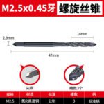 UMLO Cobalt Containing Nitride Superhard Tap Spiral/Straight Fluted Tap M1 M2 M3 M4 M5 M6 M7 M8 M9 M10 M11 M12 M14 M16 Machine Screw Thread Taps Tip Tap Special for Stainless Steel