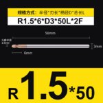 HRC55°/HRC65° R0.5mm - R3mm Cutting Router 2 Flutes Tungsten Steel Ball End Milling Cutter, CNC Milling Cutter Machine Milling Tools Ball Nose End Mill,Nano-Coated Micrograin Carbide Ball Nose End Mill