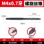 UMLO Cobalt Containing Nitride Superhard Tap Spiral/Straight Fluted Tap M1 M2 M3 M4 M5 M6 M7 M8 M9 M10 M11 M12 M14 M16 Machine Screw Thread Taps Tip Tap Special for Stainless Steel