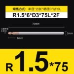 HRC55°/HRC65° R0.5mm - R3mm Cutting Router 2 Flutes Tungsten Steel Ball End Milling Cutter, CNC Milling Cutter Machine Milling Tools Ball Nose End Mill,Nano-Coated Micrograin Carbide Ball Nose End Mill