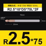 HRC55°/HRC65° R0.5mm - R3mm Cutting Router 2 Flutes Tungsten Steel Ball End Milling Cutter, CNC Milling Cutter Machine Milling Tools Ball Nose End Mill,Nano-Coated Micrograin Carbide Ball Nose End Mill