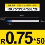 HRC55°/HRC65° R0.5mm - R3mm Cutting Router 2 Flutes Tungsten Steel Ball End Milling Cutter, CNC Milling Cutter Machine Milling Tools Ball Nose End Mill,Nano-Coated Micrograin Carbide Ball Nose End Mill