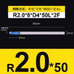 HRC55°/HRC65° R0.5mm - R3mm Cutting Router 2 Flutes Tungsten Steel Ball End Milling Cutter, CNC Milling Cutter Machine Milling Tools Ball Nose End Mill,Nano-Coated Micrograin Carbide Ball Nose End Mill