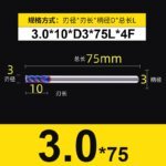 Diameter 1~8mm 4 Flutes HRC65 Carbide Flat End Mill CNC Cutting Tools Alloy Carbide Milling EndMills Tungsten Steel Milling Cutter Square Router Bit