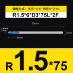 HRC55°/HRC65° R0.5mm - R3mm Cutting Router 2 Flutes Tungsten Steel Ball End Milling Cutter, CNC Milling Cutter Machine Milling Tools Ball Nose End Mill,Nano-Coated Micrograin Carbide Ball Nose End Mill