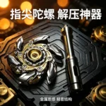 Luminous Violent 08 Rotating Open Armor Fidget Spinner Immortal Spinner Decompression Metal Toy edc gifts ADHD Fidget toy anxiety relief toy Cool fingertip spinning gyro